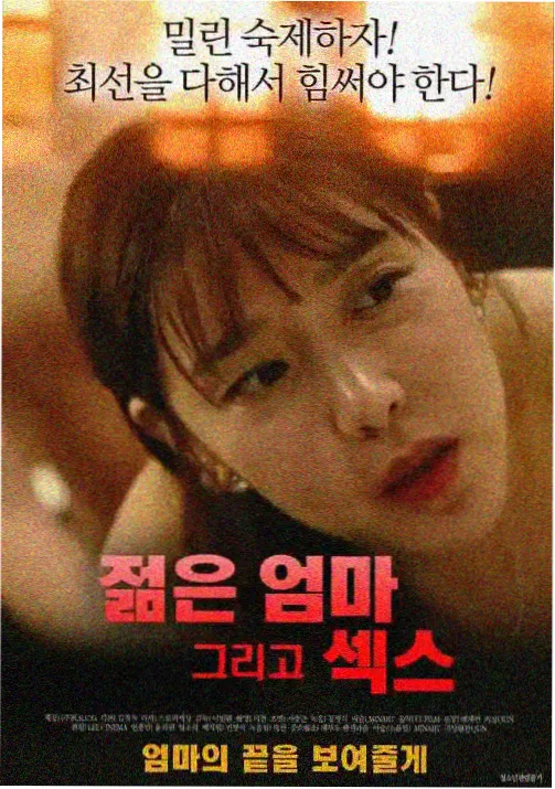 宝可梦剧场版 超梦的逆袭 海报